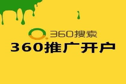 信息流开户返点案例分享：轻松赚取高额返利的秘诀