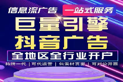 SEM投放案例：优化广告投放策略